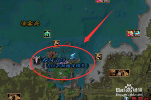 魔兽世界黑海岸怎么去