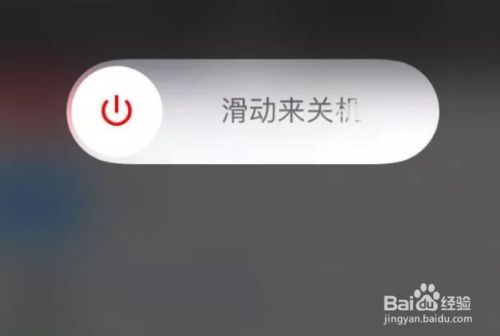 Iphone安装的app闪退怎么办 百度经验 Iphone安装的app闪退怎么办 百度经验