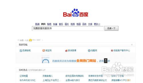 丢失数据怎么办