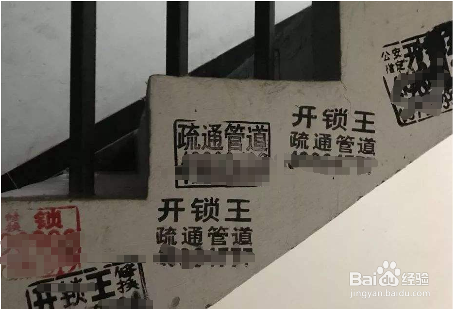 洗手间下水道堵住了怎么办