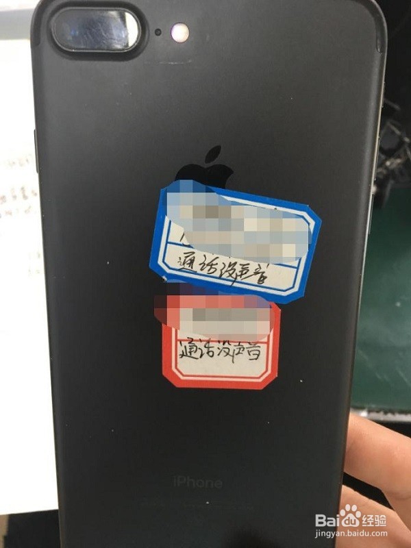 iPhone手机通话无声音怎么办
