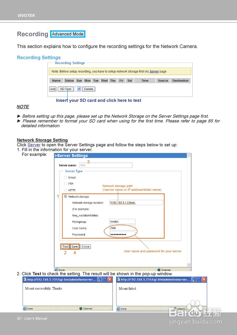 晶睿通讯球型网络摄像机FD8133说明书:[9]