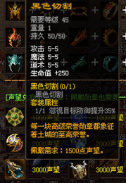 逐鹿神途：勋章系统全解析