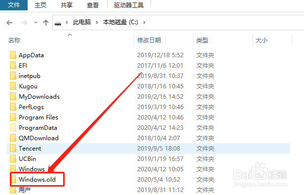 重装系统前应该注意什么问题