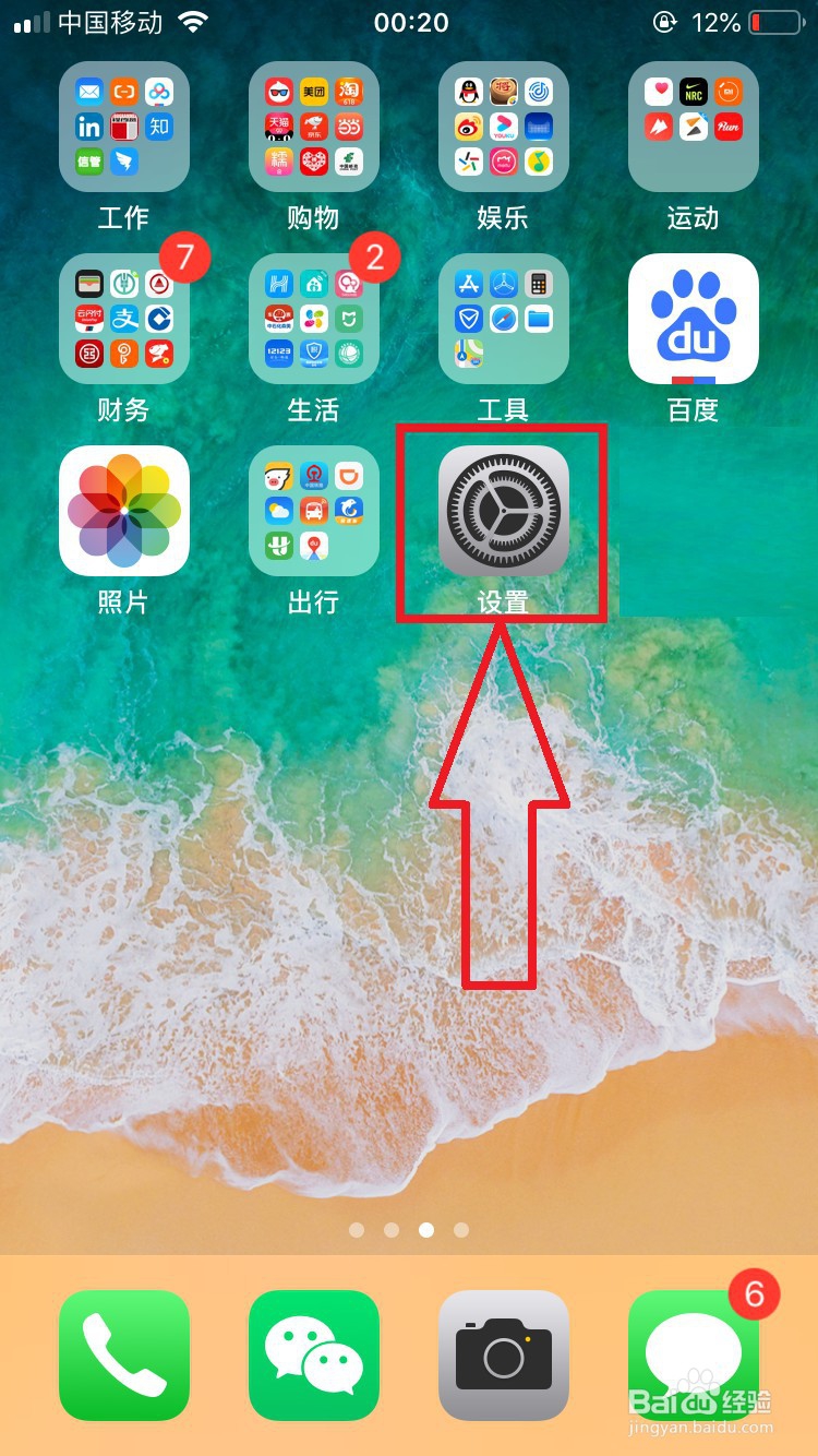 如何使用电脑自带录屏工具进行录制屏幕