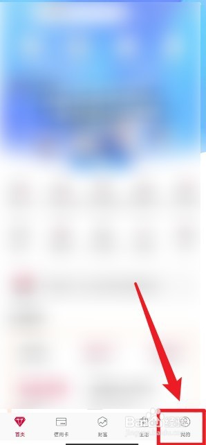 网点号怎么查询