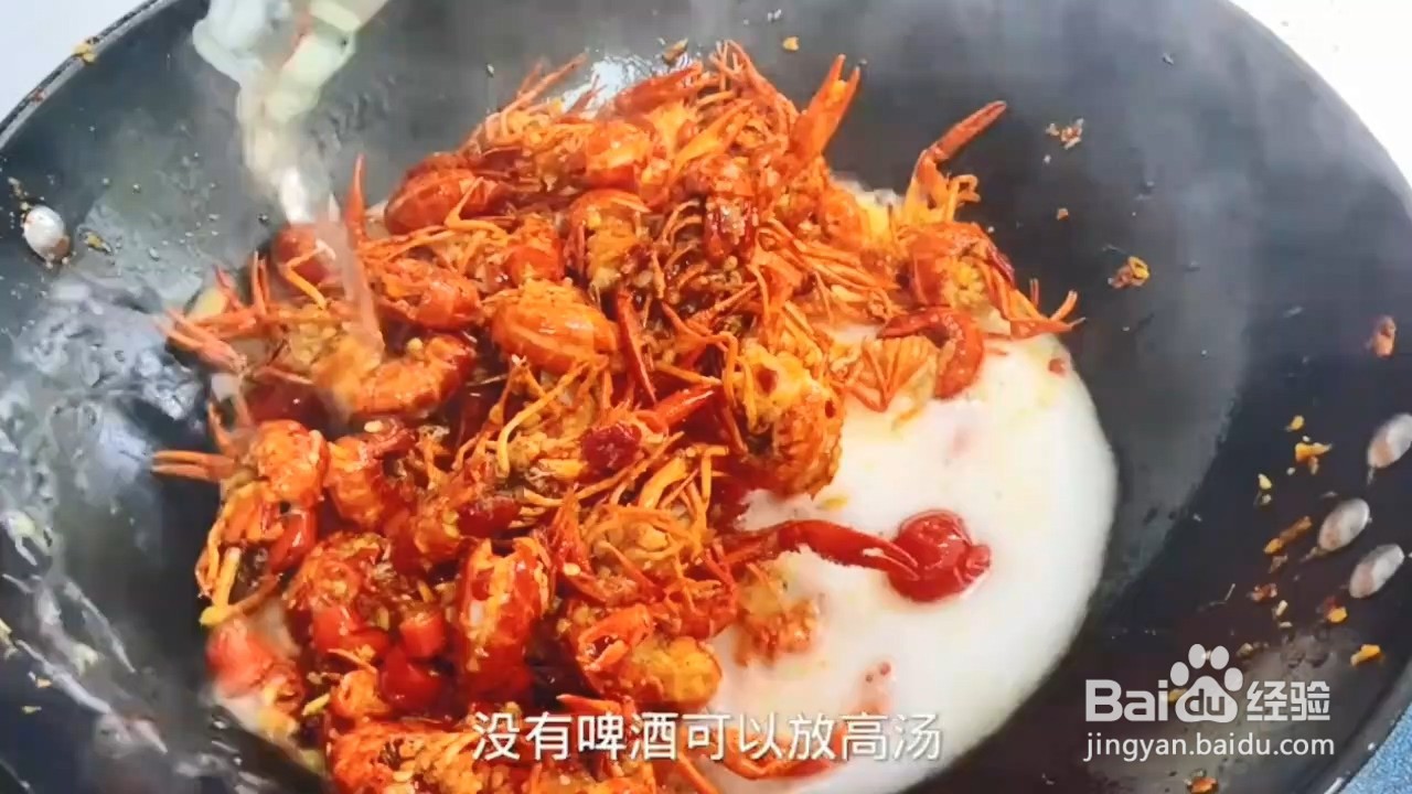 怎样制作香辣小龙虾