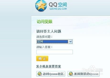 如何进入加密相册
