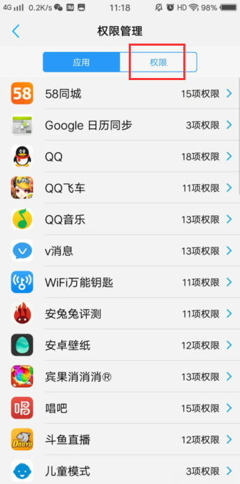 vivo手机为啥不能定位