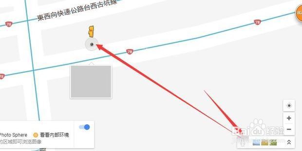 谷歌街景怎么用