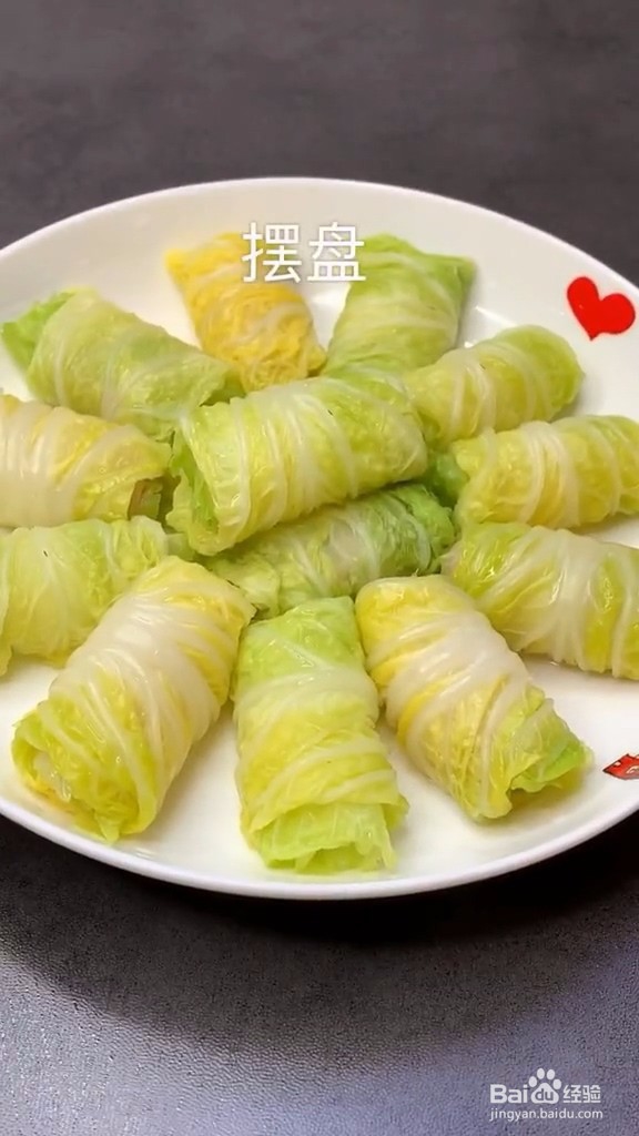 蒜味白菜的做法