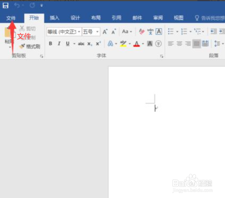 microsoft账户密码忘了怎么办