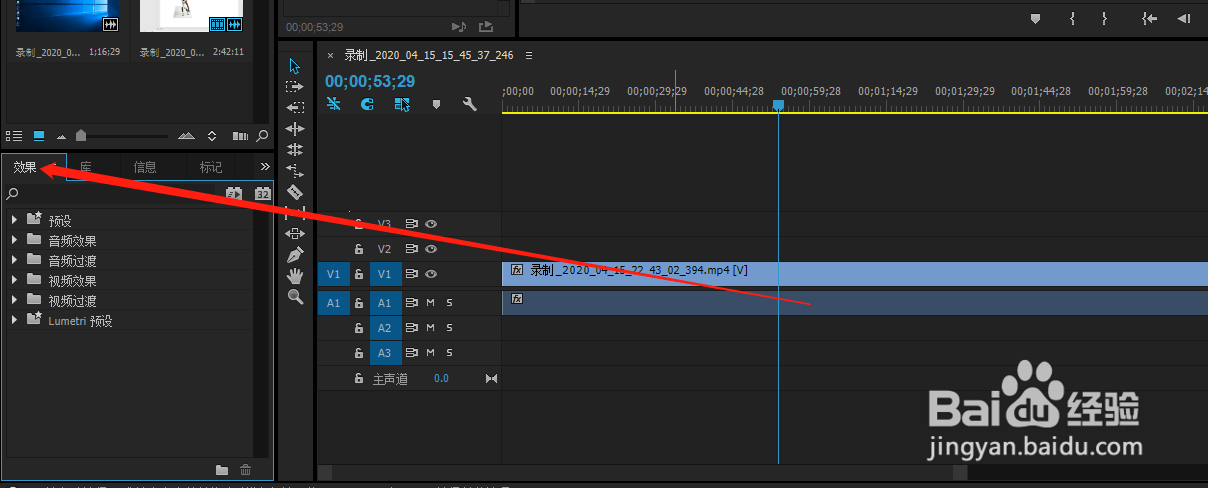 PR中怎么给视频添加杂色 HLS自动