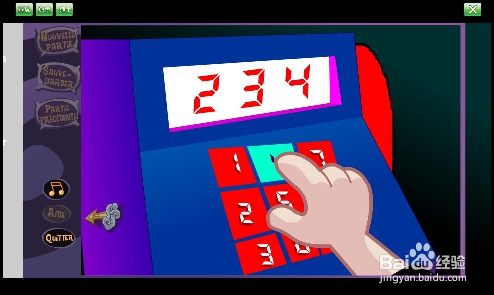 噩梦之旅系列之四 攻略