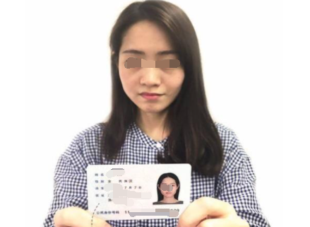 实名认证中二要素三要素四要素验证是指什么