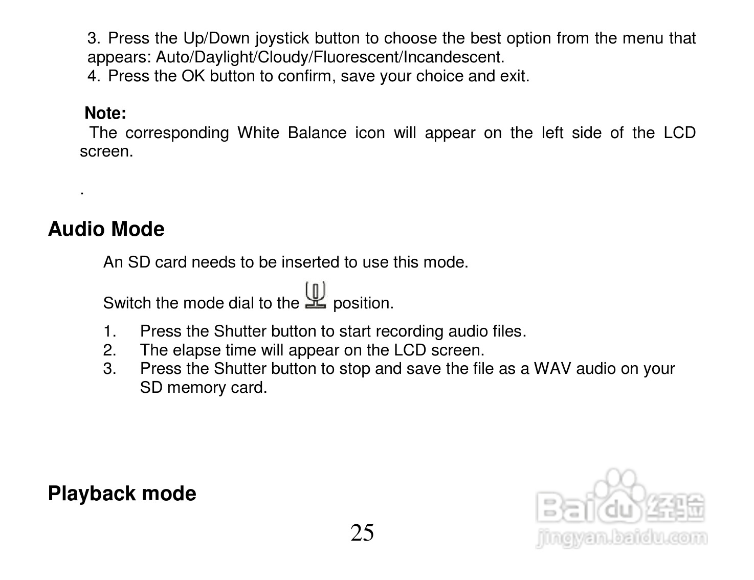 威达Vivitar DVR 810HD数码摄像机使用说明书:[3]