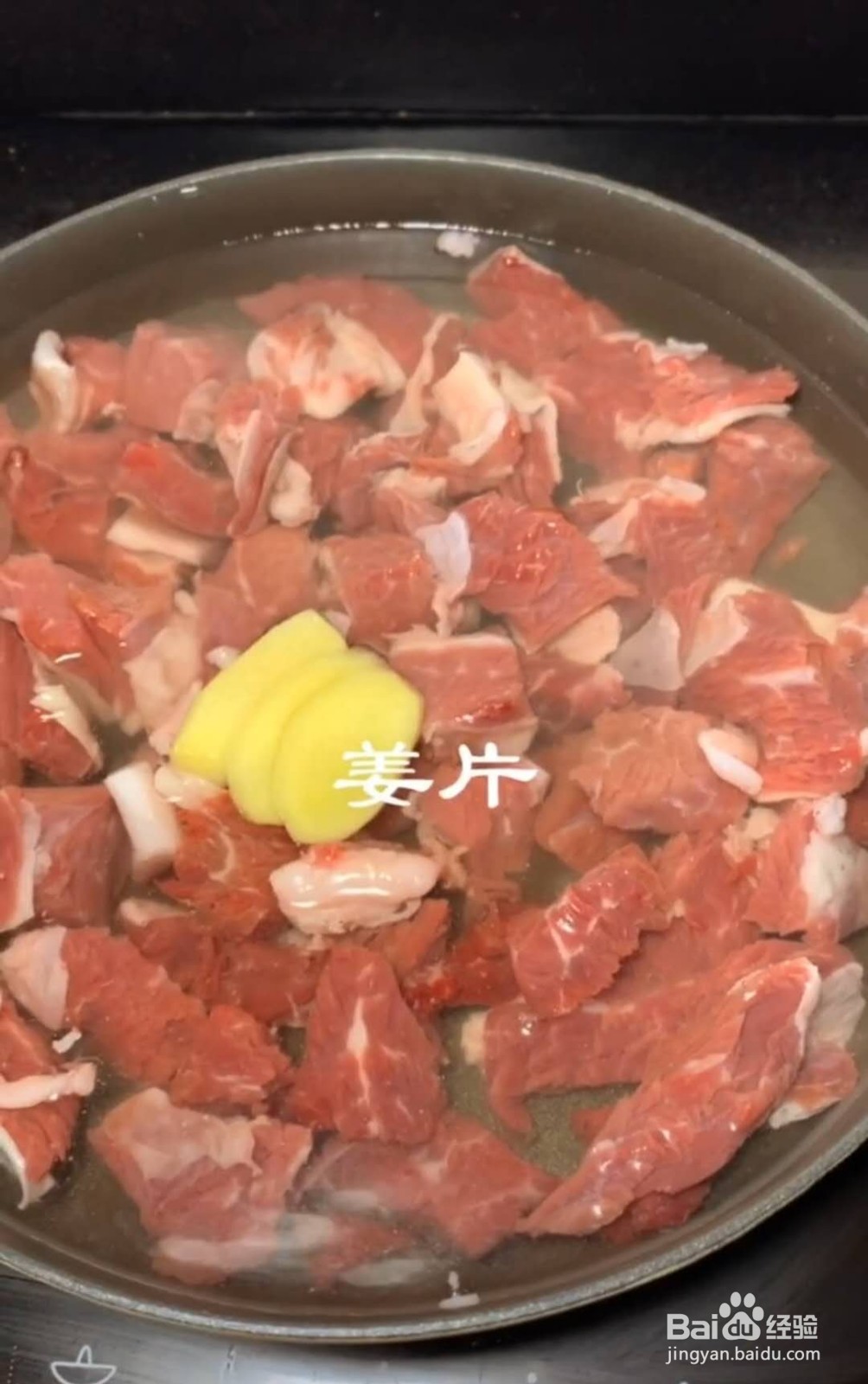 如何做西红柿土豆炖牛肉