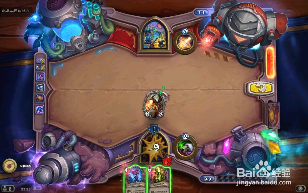 炉石传说 砰砰计划冒险模式攻略