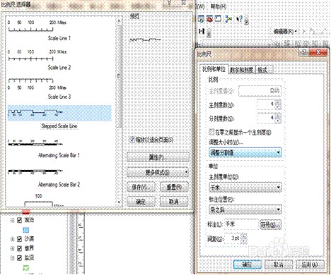 Arcgis地图制图输出