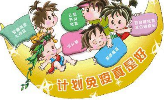 我国从哪年开始在全国范围内普及儿童计划免疫工作