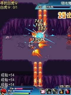 《天妖劫-仙侣销魂》游戏攻略