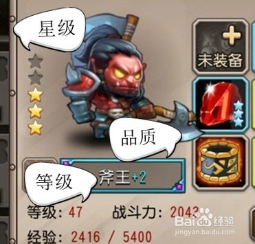 【新手攻略】入门必读宝典——英雄篇