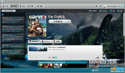 孤岛惊魂3游戏心得与实用技巧