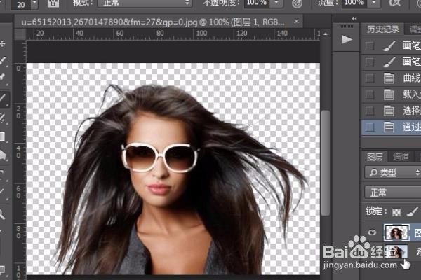通道抠图的方法（图文+视频教程）