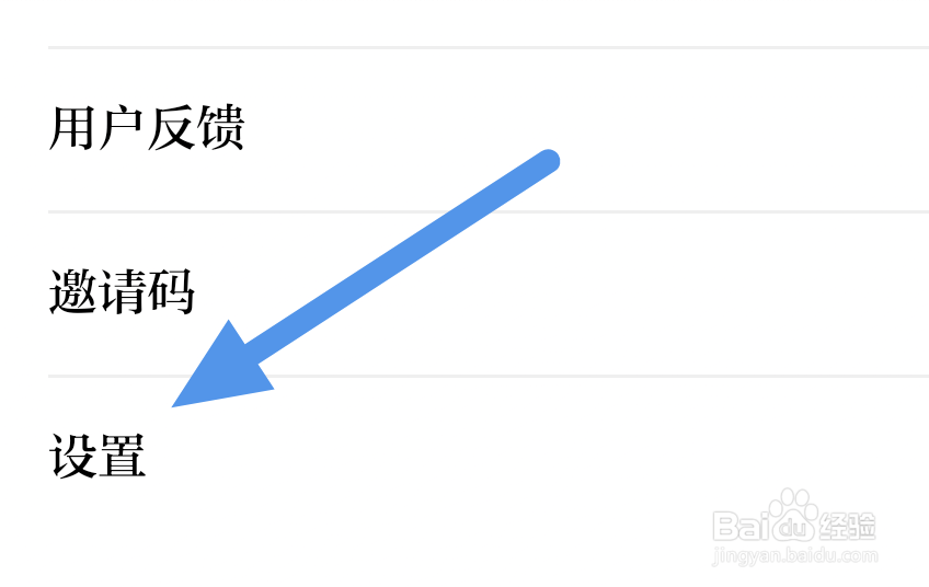 今日驻马店app怎样进行版本更新操作