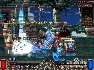 地下城与勇士召唤师加点