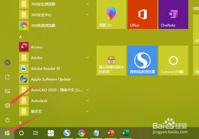 win10系统打开软键盘的几种方法