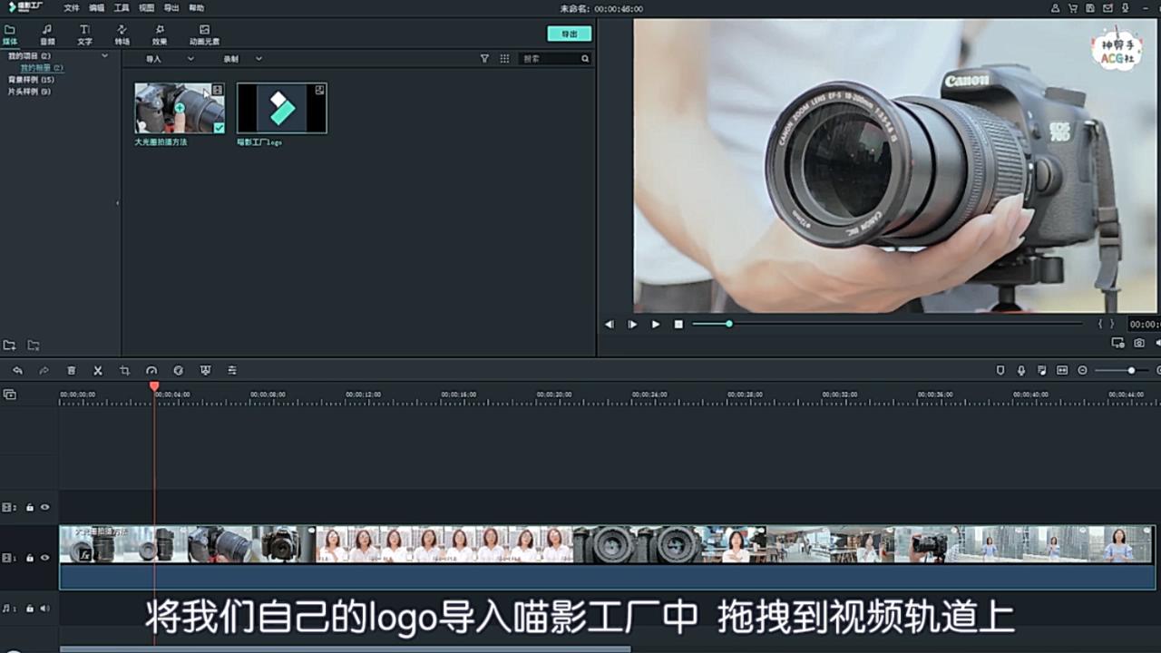 视频中的水印该怎么去除