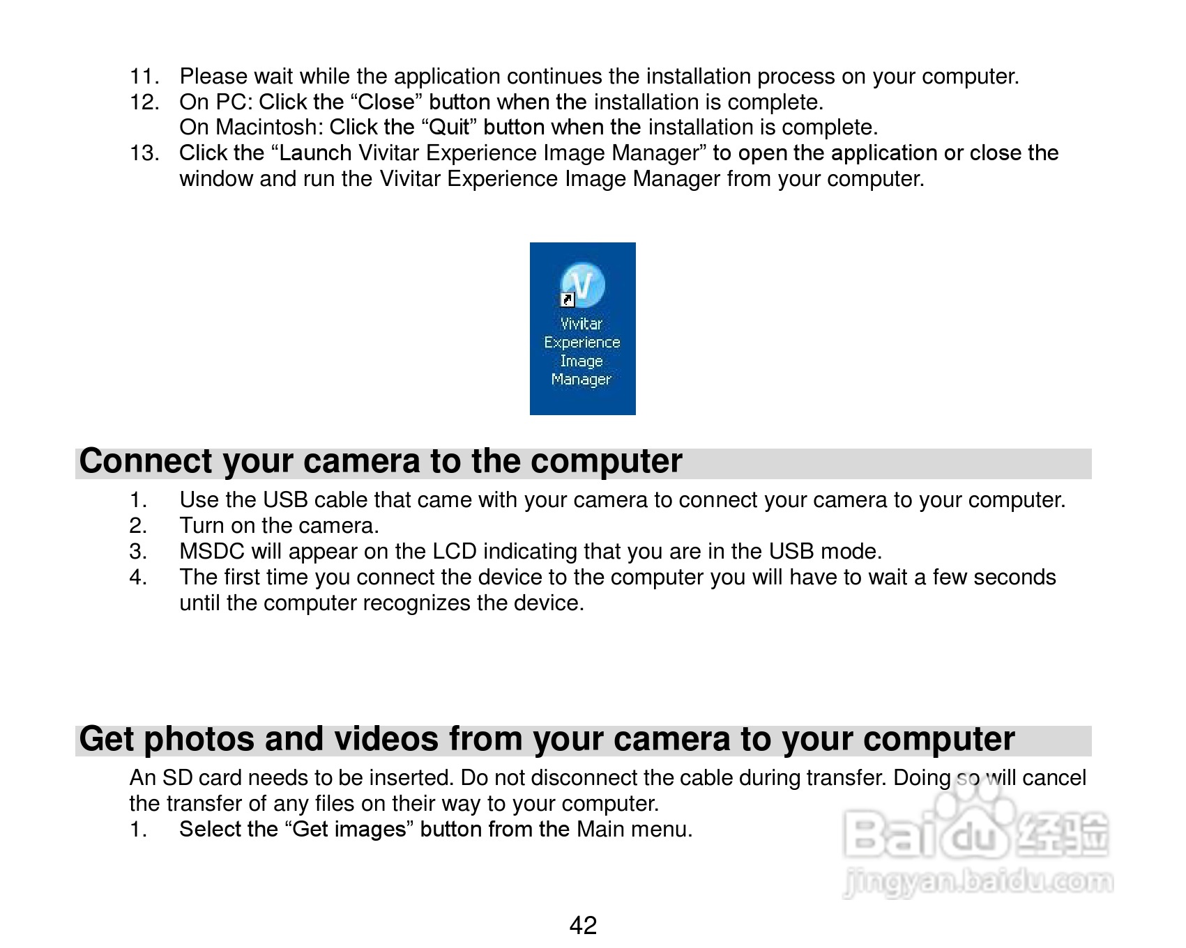 威达ViviCam 8690数码相机使用说明书:[5]