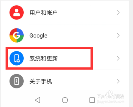 手机怎么更改系统语种