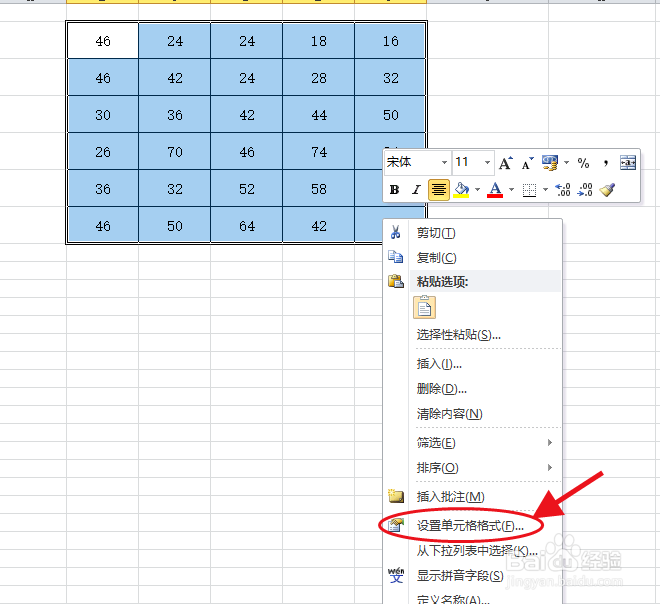 excel表格怎么在数字前面统一增加文字