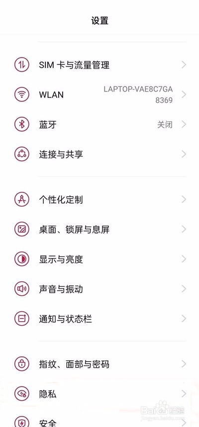 一加9r开发者模式在哪进