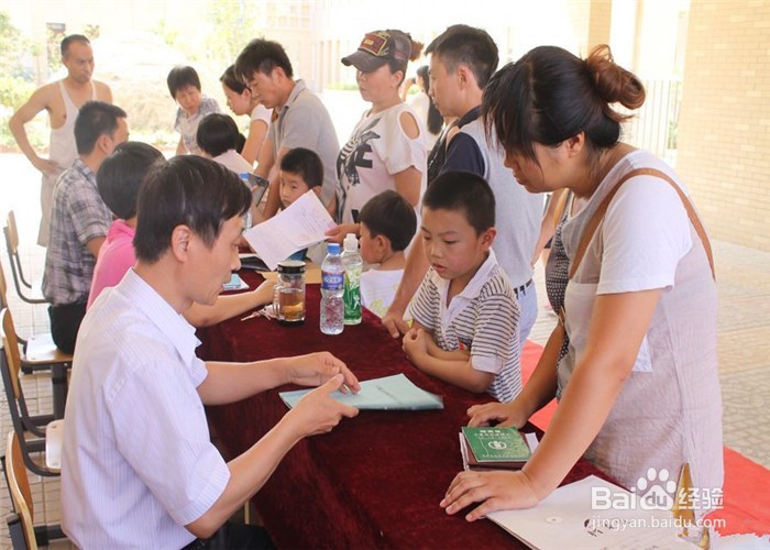 <b>小学升初中怎么报名</b>