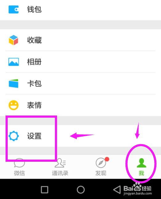 为什么微信总弹出存储空间不足