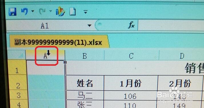 如何删除行与列?