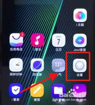 iqoo8省电模式在哪里打开
