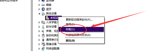 移动硬盘灯亮但电脑里找不到怎么办