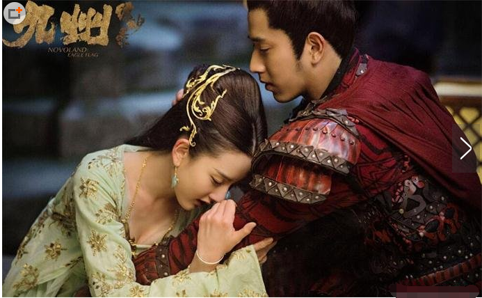 《九州缥缈录里》羽然最后为什么要杀姬野