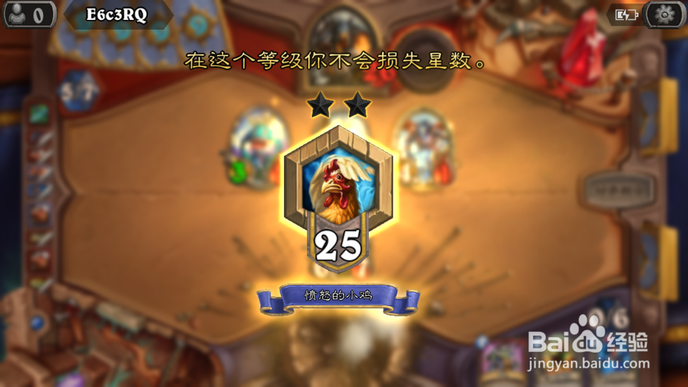 炉石传说 怎么和别的玩家对打