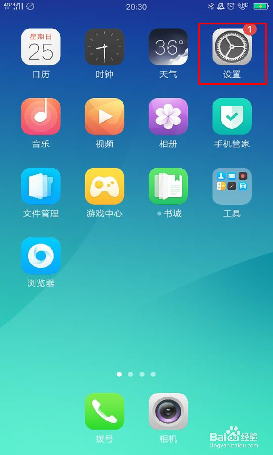 OPPO手机如何设置短信,来电等铃声