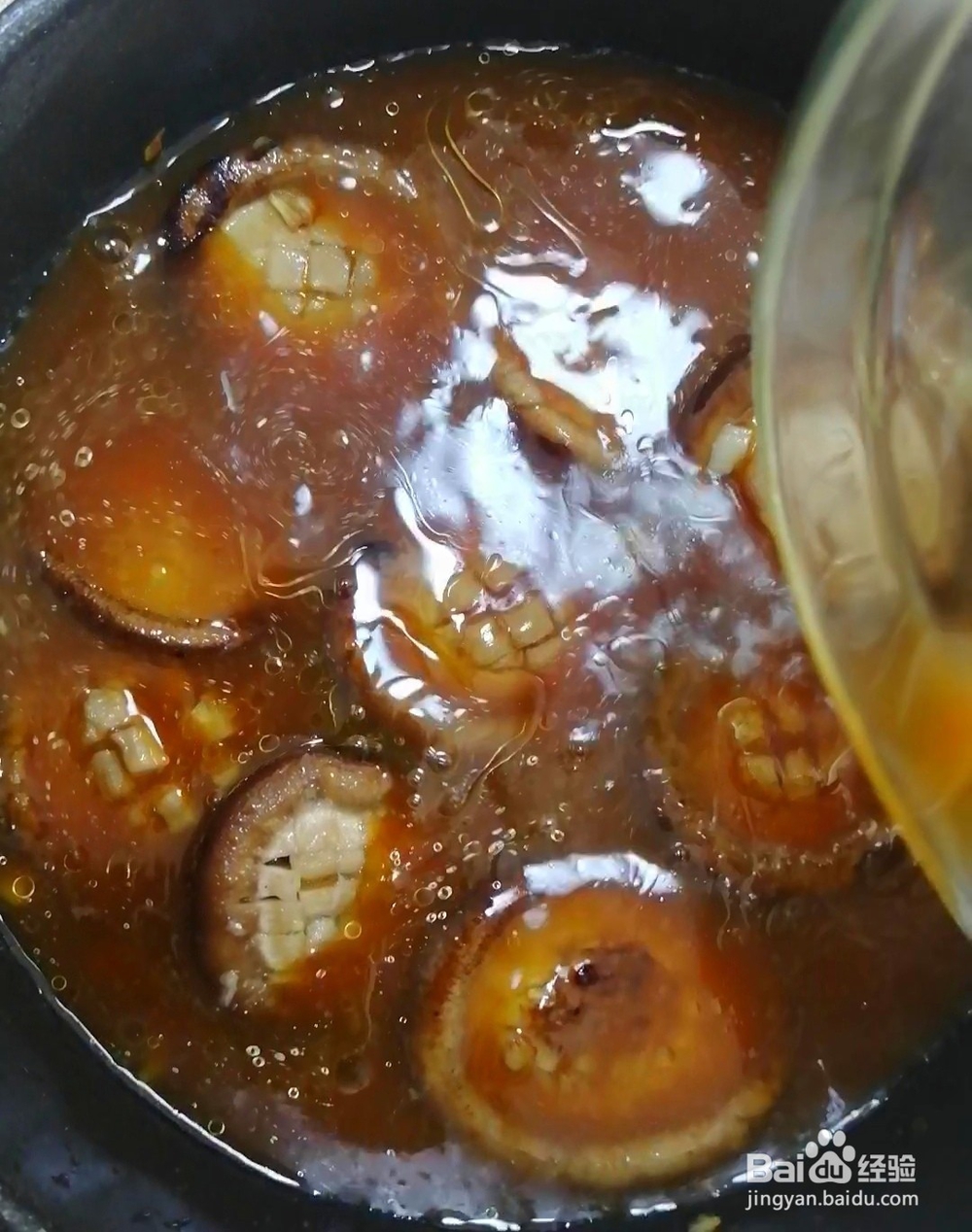 超下饭香菇教程