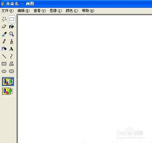 画图工具怎么写字