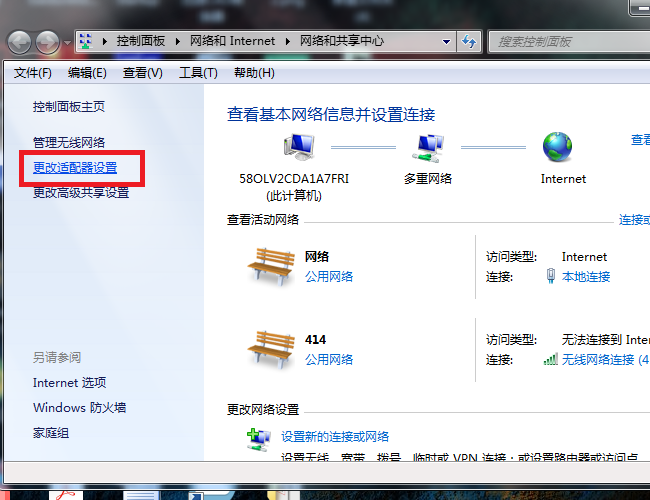 win7怎么把无线网卡设成自动获取IP