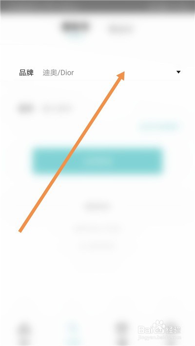 迪奥真我香水如何查生产日期