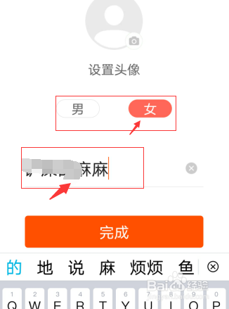 教你怎么注册快手