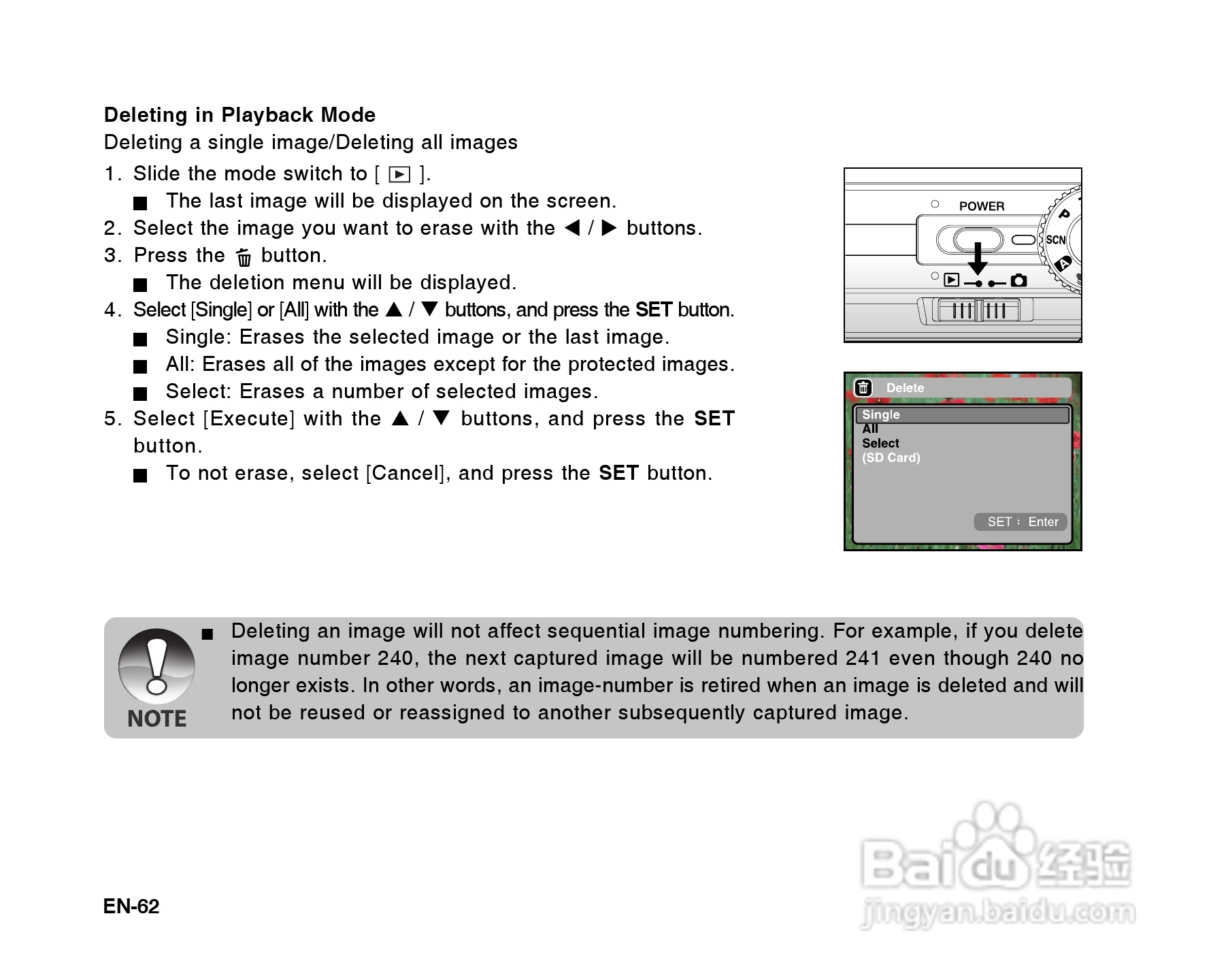 威达ViviCam X60数码相机使用说明书:[7]